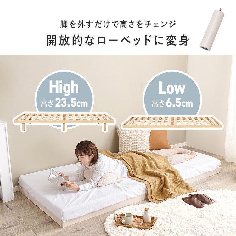 耐荷重350kg 頑丈すのこベッド シングル ロータイプ フロアベッド ベッドフレーム フレームのみ ローベッド 北欧 おしゃれ(代引不可)