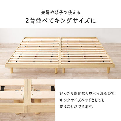 耐荷重350kg 頑丈すのこベッド シングル ロータイプ フロアベッド ベッドフレーム フレームのみ ローベッド 北欧 おしゃれ(代引不可)