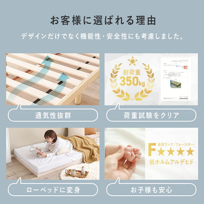 耐荷重350kg 頑丈すのこベッド シングル ロータイプ フロアベッド ベッドフレーム フレームのみ ローベッド 北欧 おしゃれ(代引不可)