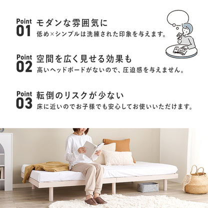 耐荷重350kg 頑丈すのこベッド シングル ロータイプ フロアベッド ベッドフレーム フレームのみ ローベッド 北欧 おしゃれ(代引不可)