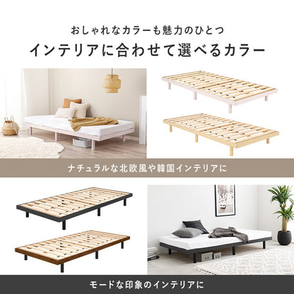 耐荷重350kg 頑丈すのこベッド シングル ロータイプ フロアベッド ベッドフレーム フレームのみ ローベッド 北欧 おしゃれ(代引不可)