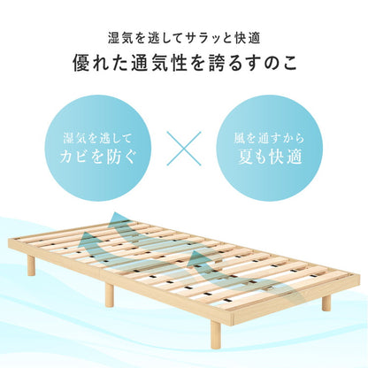 耐荷重350kg 頑丈すのこベッド シングル ロータイプ フロアベッド ベッドフレーム フレームのみ ローベッド 北欧 おしゃれ(代引不可)