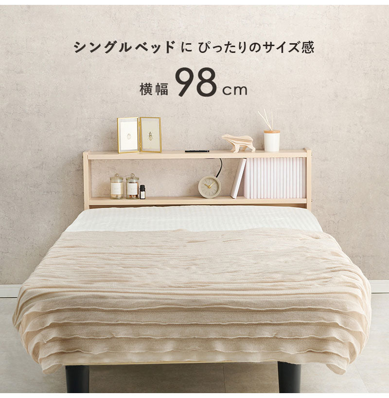 天然木 後付けヘッドボード コンセント付き 壁付け 可動棚式 シングル 置くだけ スッキリ収納 スリム 本棚 ラック サイドボード 薄型 木製 おしゃれ(代引不可)