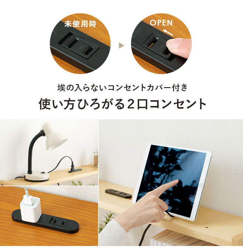 天然木 後付けヘッドボード コンセント付き 壁付け 可動棚式 シングル 置くだけ スッキリ収納 スリム 本棚 ラック サイドボード 薄型 木製 おしゃれ(代引不可)