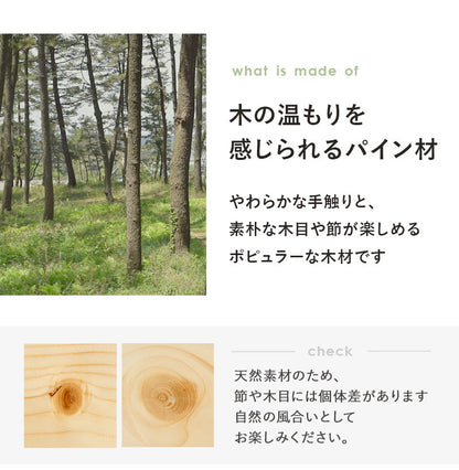 天然木 後付けヘッドボード コンセント付き 壁付け 可動棚式 シングル 置くだけ スッキリ収納 スリム 本棚 ラック サイドボード 薄型 木製 おしゃれ(代引不可)