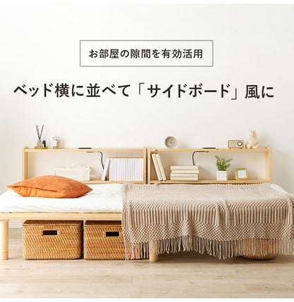 天然木 後付けヘッドボード コンセント付き 壁付け 可動棚式 シングル 置くだけ スッキリ収納 スリム 本棚 ラック サイドボード 薄型 木製 おしゃれ(代引不可)