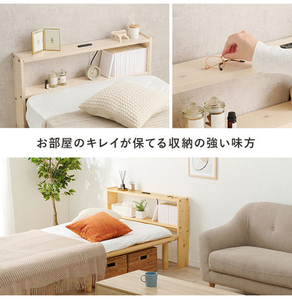 天然木 後付けヘッドボード コンセント付き 壁付け 可動棚式 シングル 置くだけ スッキリ収納 スリム 本棚 ラック サイドボード 薄型 木製 おしゃれ(代引不可)