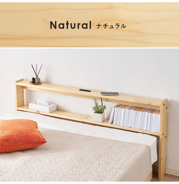 天然木 後付けヘッドボード 高さ調節式 ダブル 幅140cm コンセント付き 薄型 スリム 壁付け 可動棚式 ベッド用 ローベッド用 ヘッドボード 単品 本棚 ラック 書棚(代引不可)