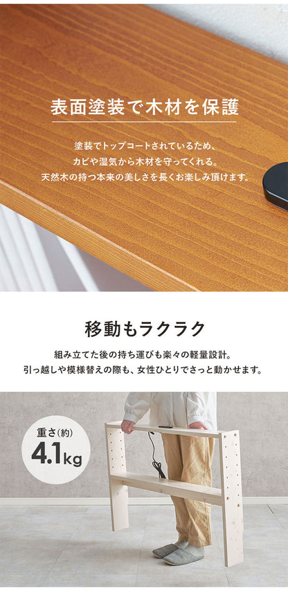 天然木 後付けヘッドボード 高さ調節式 シングル 幅98cm コンセント付き 薄型 スリム 壁付け 可動棚式 ベッド用 ローベッド用 ヘッドボード 単品 本棚 ラック 書棚(代引不可)