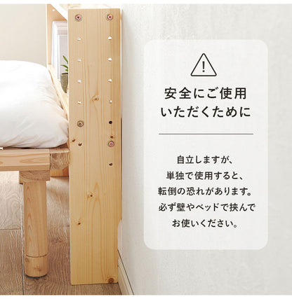 天然木 後付けヘッドボード 高さ調節式 シングル 幅98cm コンセント付き 薄型 スリム 壁付け 可動棚式 ベッド用 ローベッド用 ヘッドボード 単品 本棚 ラック 書棚(代引不可)