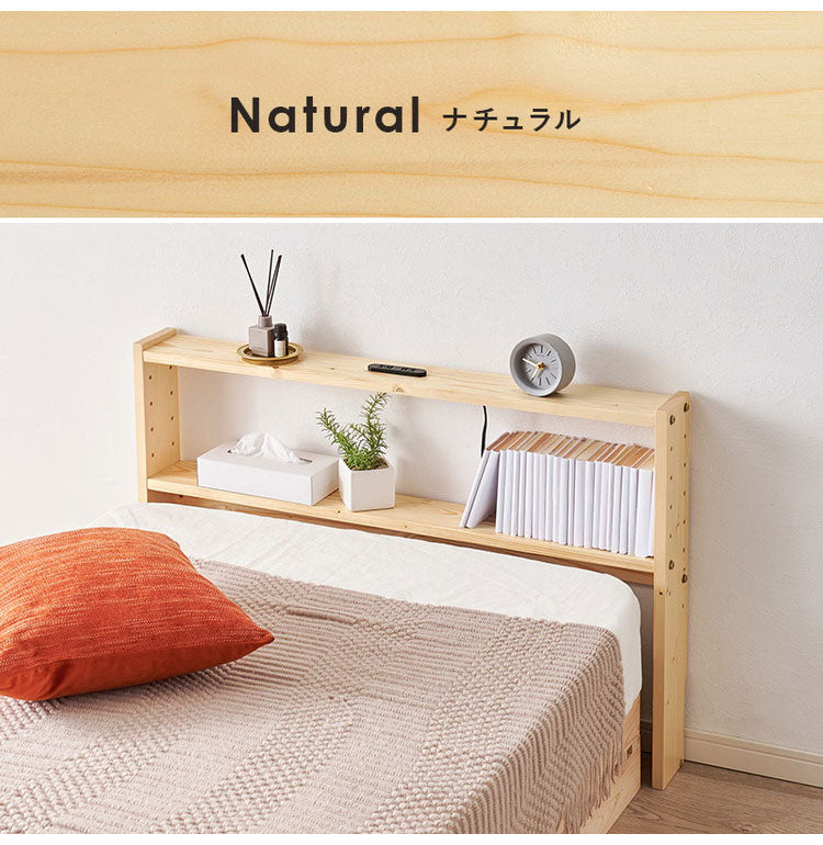 天然木 後付けヘッドボード 高さ調節式 シングル 幅98cm コンセント付き 薄型 スリム 壁付け 可動棚式 ベッド用 ローベッド用 ヘッドボード 単品 本棚 ラック 書棚(代引不可)