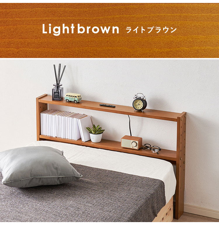 天然木 後付けヘッドボード 高さ調節式 シングル 幅98cm コンセント付き 薄型 スリム 壁付け 可動棚式 ベッド用 ローベッド用 ヘッドボード 単品 本棚 ラック 書棚(代引不可)
