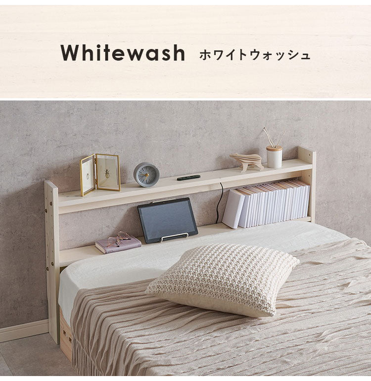 天然木 後付けヘッドボード 高さ調節式 セミダブル 幅120cm コンセント付き 薄型 スリム 壁付け 可動棚式 ベッド用 ローベッド用 ヘッドボード 単品 本棚 ラック 書棚(代引不可)