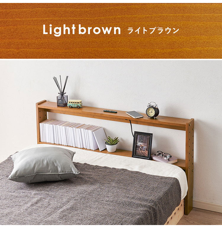 天然木 後付けヘッドボード 高さ調節式 セミダブル 幅120cm コンセント付き 薄型 スリム 壁付け 可動棚式 ベッド用 ローベッド用 ヘッドボード 単品 本棚 ラック 書棚(代引不可)