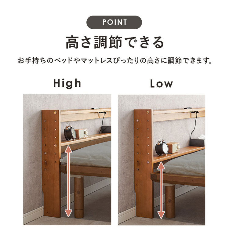 天然木 後付けヘッドボード 高さ調節式 セミダブル 幅120cm コンセント付き 薄型 スリム 壁付け 可動棚式 ベッド用 ローベッド用 ヘッドボード 単品 本棚 ラック 書棚(代引不可)