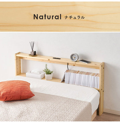 天然木 後付けヘッドボード 高さ調節式 セミダブル 幅120cm コンセント付き 薄型 スリム 壁付け 可動棚式 ベッド用 ローベッド用 ヘッドボード 単品 本棚 ラック 書棚(代引不可)