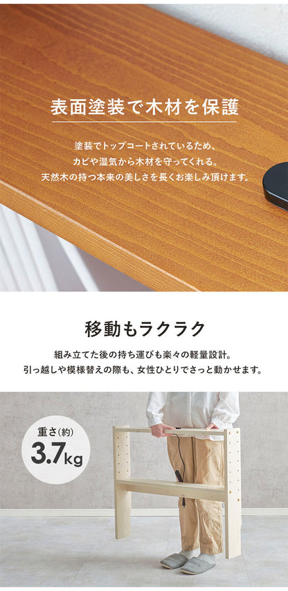 天然木 後付けヘッドボード 高さ調節式 セミシングル 幅80cm コンセント付き 薄型 スリム 壁付け 可動棚式 ベッド用 ローベッド用 ヘッドボード 単品 本棚 ラック 書棚(代引不可)
