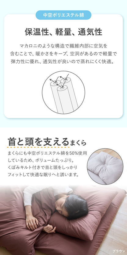 羽根布団セット 7点 セミダブル 増量スモールフェザー 羽根布団 吸湿 放湿 弾力性 軽量 通気性 ウレタン 中空わた敷布団 布団カバー3点セット付きカバー丸洗い可能 収納袋付き 圧縮梱包