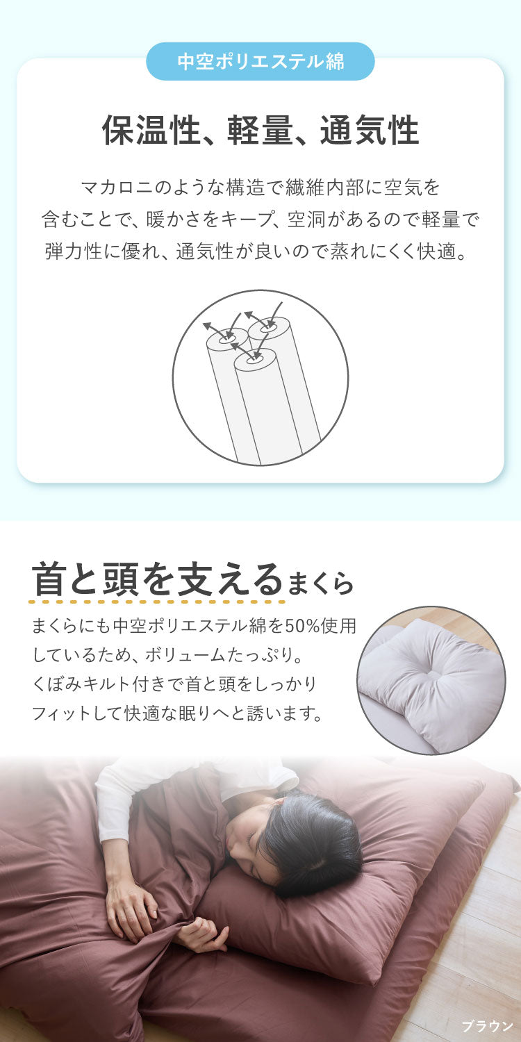 羽根布団セット 9点 ダブル 増量スモールフェザー 羽根布団 吸湿 放湿 弾力性 軽量 通気性 ウレタン 中空わた敷布団 布団カバー3点セット付きカバー丸洗い可能 収納袋付き 圧縮梱包