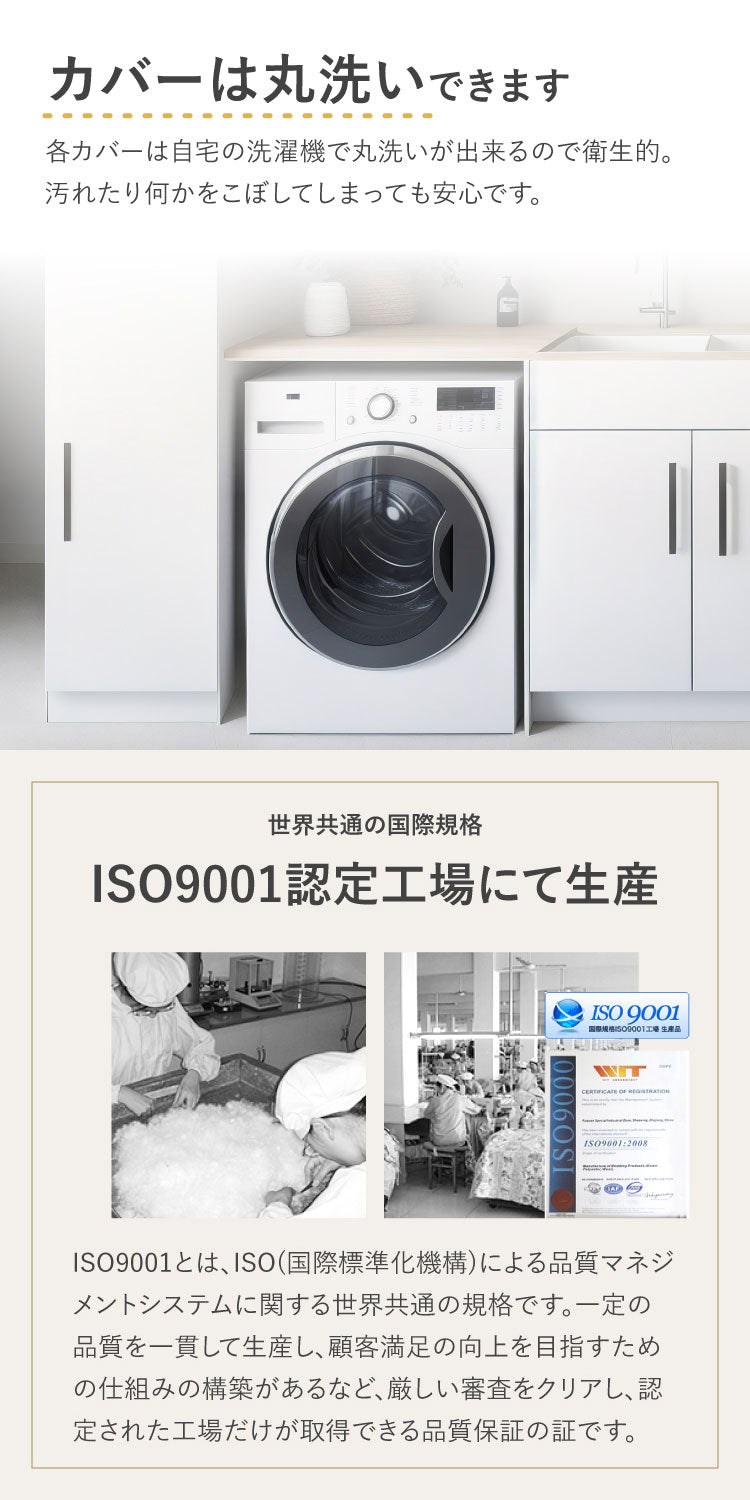 羽根布団セット 9点 ダブル 増量スモールフェザー 羽根布団 吸湿 放湿 弾力性 軽量 通気性 ウレタン 中空わた敷布団 布団カバー3点セット付きカバー丸洗い可能 収納袋付き 圧縮梱包