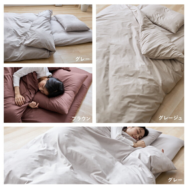 羽根布団セット 7点 セミダブル 増量スモールフェザー 羽根布団 吸湿 放湿 弾力性 軽量 通気性 ウレタン 中空わた敷布団 布団カバー3点セット付きカバー丸洗い可能 収納袋付き 圧縮梱包