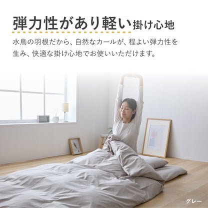 羽根布団セット 9点 ダブル 増量スモールフェザー 羽根布団 吸湿 放湿 弾力性 軽量 通気性 ウレタン 中空わた敷布団 布団カバー3点セット付きカバー丸洗い可能 収納袋付き 圧縮梱包