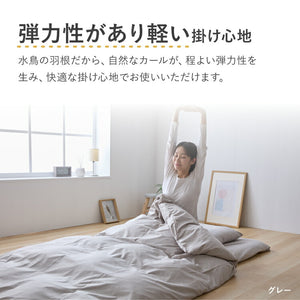 羽根布団セット 9点 ダブル 増量スモールフェザー 羽根布団 吸湿 放湿 弾力性 軽量 通気性 ウレタン 中空わた敷布団 布団カバー3点セット付きカバー丸洗い可能 収納袋付き 圧縮梱包