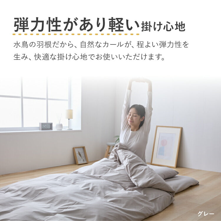 羽根布団セット 7点 セミダブル 増量スモールフェザー 羽根布団 吸湿 放湿 弾力性 軽量 通気性 ウレタン 中空わた敷布団 布団カバー3点セット付きカバー丸洗い可能 収納袋付き 圧縮梱包