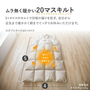 羽根布団セット 7点 セミダブル 増量スモールフェザー 羽根布団 吸湿 放湿 弾力性 軽量 通気性 ウレタン 中空わた敷布団 布団カバー3点セット付きカバー丸洗い可能 収納袋付き 圧縮梱包