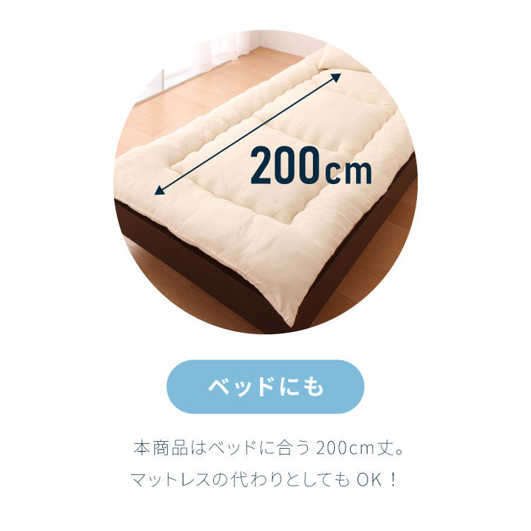 布団5点セット ダブル【Ever Clean】エヴァークリーン ほこりが出にくい 中空ポリエステル綿 洗える ピーチスキン 軽量 おしゃれ ふとんセット 組布団 掛布団 掛け布団 敷布団 敷き布団 枕 来客用