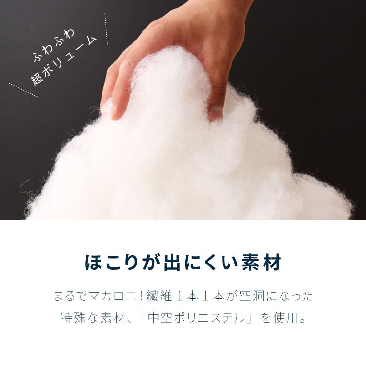 布団5点セット ダブル【Ever Clean】エヴァークリーン ほこりが出にくい 中空ポリエステル綿 洗える ピーチスキン 軽量 おしゃれ ふとんセット 組布団 掛布団 掛け布団 敷布団 敷き布団 枕 来客用