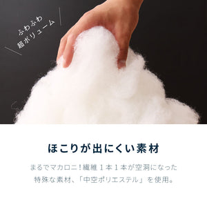 布団5点セット ダブル【Ever Clean】エヴァークリーン ほこりが出にくい 中空ポリエステル綿 洗える ピーチスキン 軽量 おしゃれ ふとんセット 組布団 掛布団 掛け布団 敷布団 敷き布団 枕 来客用