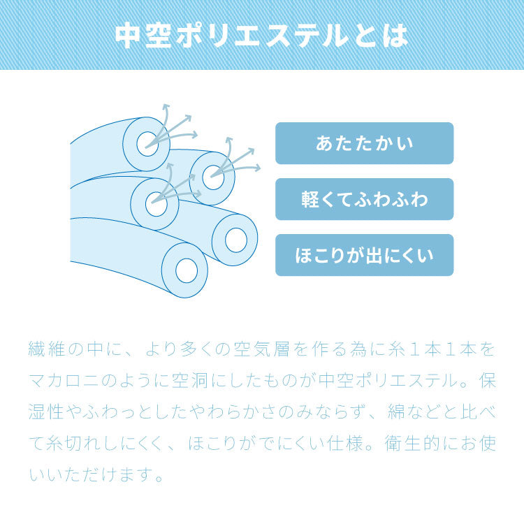 布団5点セット ダブル【Ever Clean】エヴァークリーン ほこりが出にくい 中空ポリエステル綿 洗える ピーチスキン 軽量 おしゃれ ふとんセット 組布団 掛布団 掛け布団 敷布団 敷き布団 枕 来客用