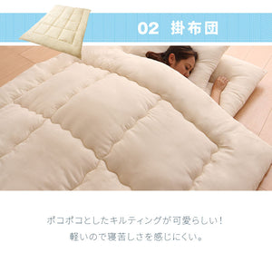 布団5点セット ダブル【Ever Clean】エヴァークリーン ほこりが出にくい 中空ポリエステル綿 洗える ピーチスキン 軽量 おしゃれ ふとんセット 組布団 掛布団 掛け布団 敷布団 敷き布団 枕 来客用