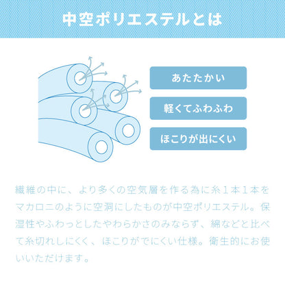 布団4点セット セミシングル【Ever Clean】エヴァークリーン ほこりが出にくい 中空ポリエステル綿 洗える ピーチスキン 軽量 おしゃれ ふとんセット 組布団 掛布団 掛け布団 敷布団 敷き布団 枕 来客用