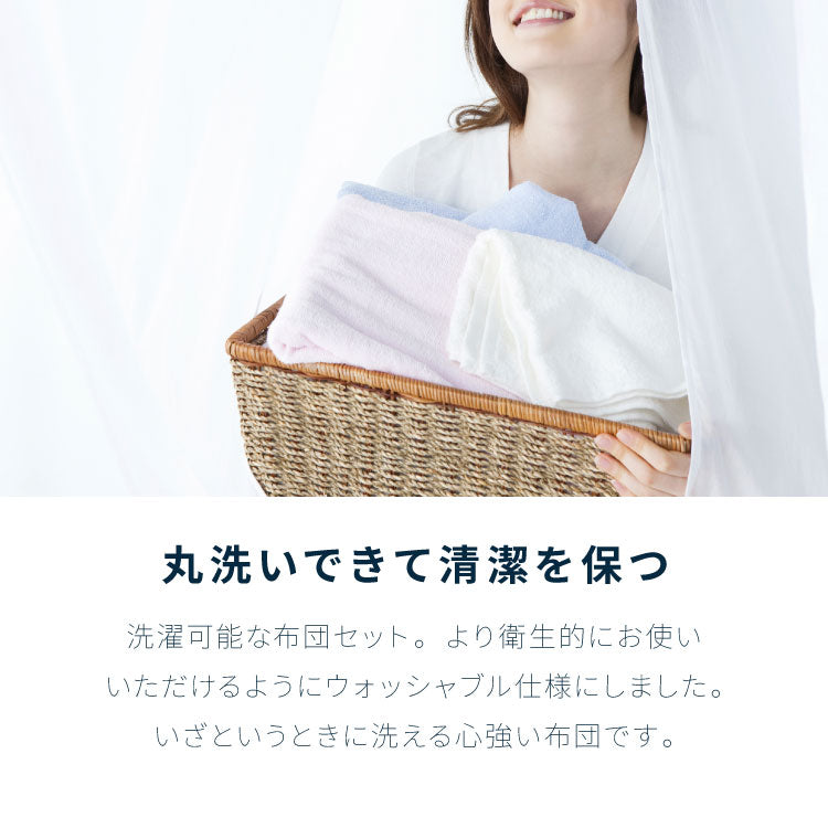布団4点セット セミシングル【Ever Clean】エヴァークリーン ほこりが出にくい 中空ポリエステル綿 洗える ピーチスキン 軽量 おしゃれ ふとんセット 組布団 掛布団 掛け布団 敷布団 敷き布団 枕 来客用