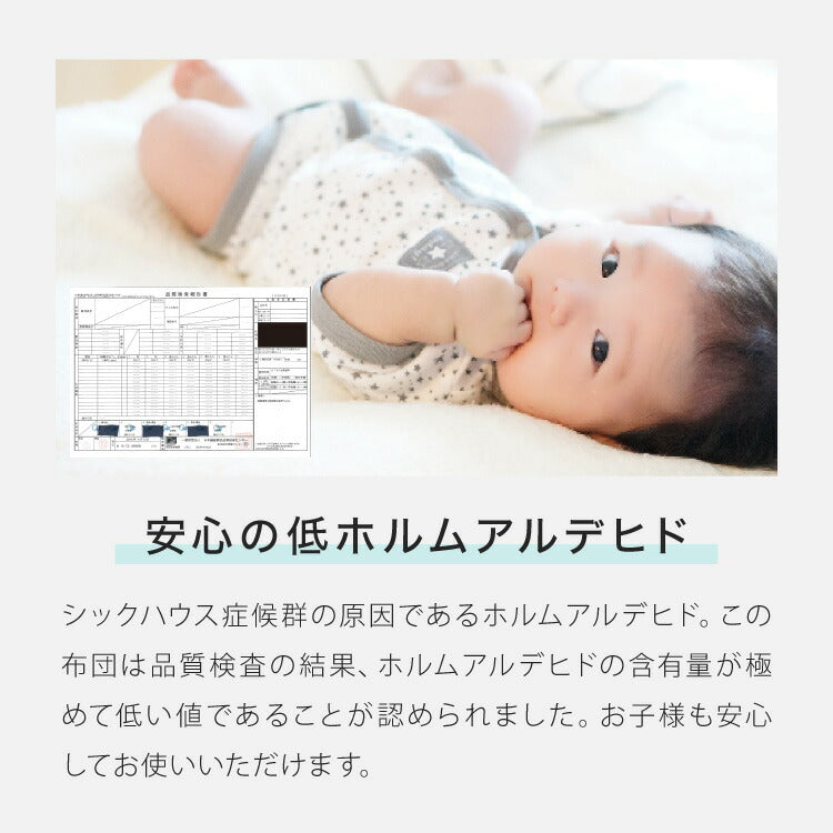 布団4点セット セミシングル【Ever Clean】エヴァークリーン ほこりが出にくい 中空ポリエステル綿 洗える ピーチスキン 軽量 おしゃれ ふとんセット 組布団 掛布団 掛け布団 敷布団 敷き布団 枕 来客用