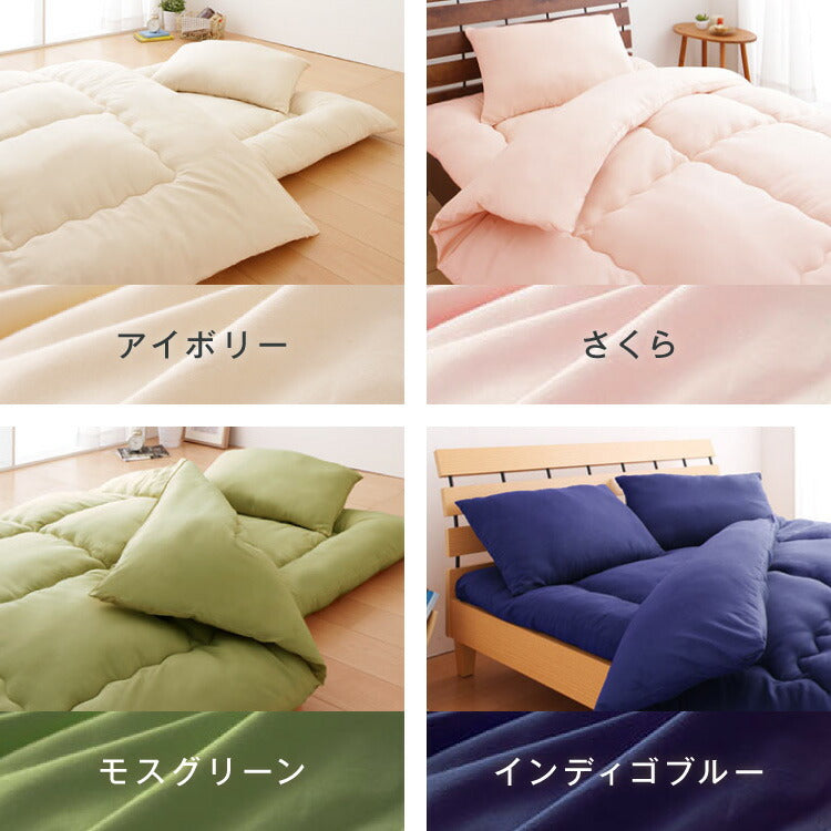 布団4点セット シングル 【Ever Clean】エヴァークリーン ほこりが出にくい 中空ポリエステル綿 洗える ピーチスキン 軽量 おしゃれ ふとんセット 組布団 掛布団 掛け布団 敷布団 敷き布団 枕 来客用