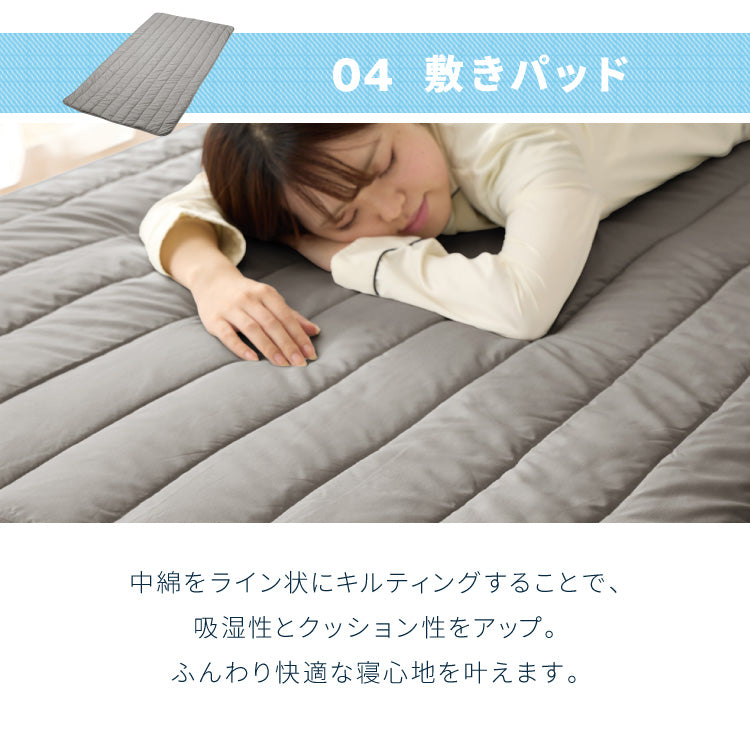 未使用訳あり　ピーチスキン仕様　ほこりの少ない洗える布団７点セット　ベッドタイプ　ダブル　ブルー　 リコメン堂 布団4点セット シングル Ever Clean 抗菌 防臭 ほこりが出