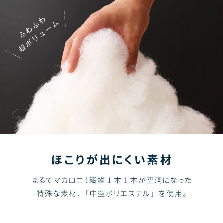 布団4点セット シングル 【Ever Clean】エヴァークリーン ほこりが出にくい 中空ポリエステル綿 洗える ピーチスキン 軽量 おしゃれ ふとんセット 組布団 掛布団 掛け布団 敷布団 敷き布団 枕 来客用