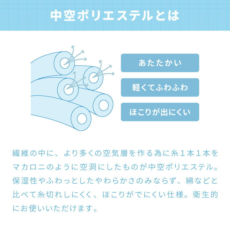 布団4点セット シングル 【Ever Clean】エヴァークリーン ほこりが出にくい 中空ポリエステル綿 洗える ピーチスキン 軽量 おしゃれ ふとんセット 組布団 掛布団 掛け布団 敷布団 敷き布団 枕 来客用