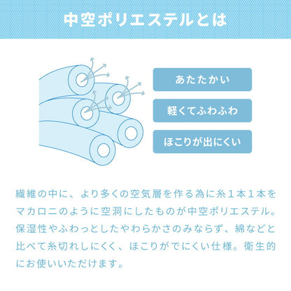 布団4点セット シングル 【Ever Clean】エヴァークリーン ほこりが出にくい 中空ポリエステル綿 洗える ピーチスキン 軽量 おしゃれ ふとんセット 組布団 掛布団 掛け布団 敷布団 敷き布団 枕 来客用