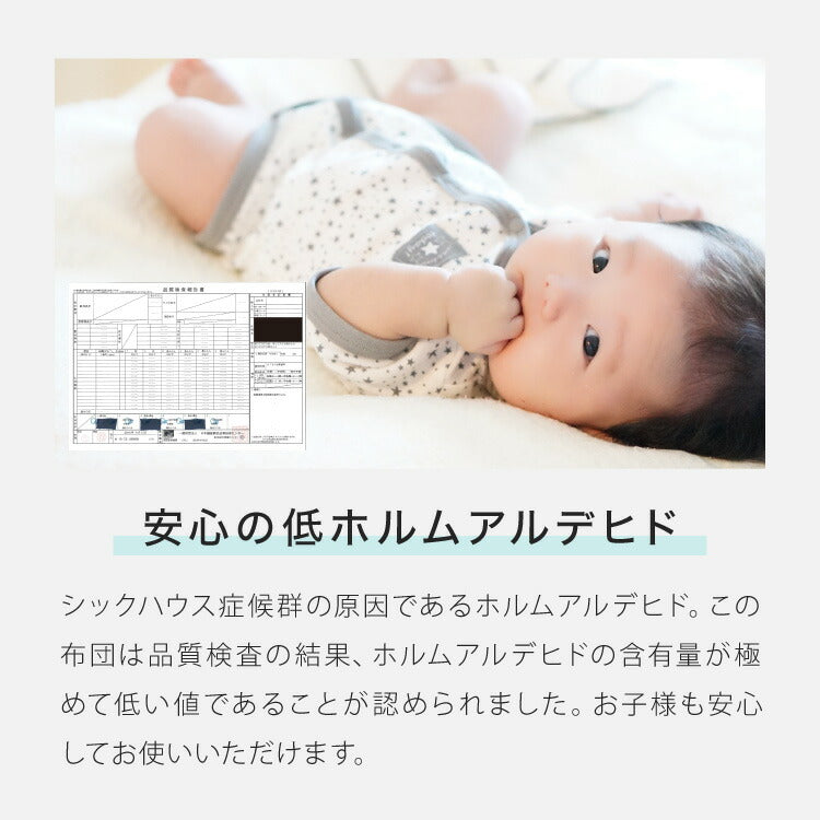 布団4点セット シングル 【Ever Clean】エヴァークリーン ほこりが出にくい 中空ポリエステル綿 洗える ピーチスキン 軽量 おしゃれ ふとんセット 組布団 掛布団 掛け布団 敷布団 敷き布団 枕 来客用