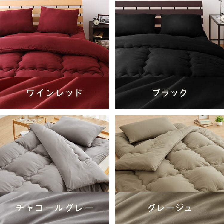 布団4点セット シングル 【Ever Clean】エヴァークリーン ほこりが出にくい 中空ポリエステル綿 洗える ピーチスキン 軽量 おしゃれ ふとんセット 組布団 掛布団 掛け布団 敷布団 敷き布団 枕 来客用