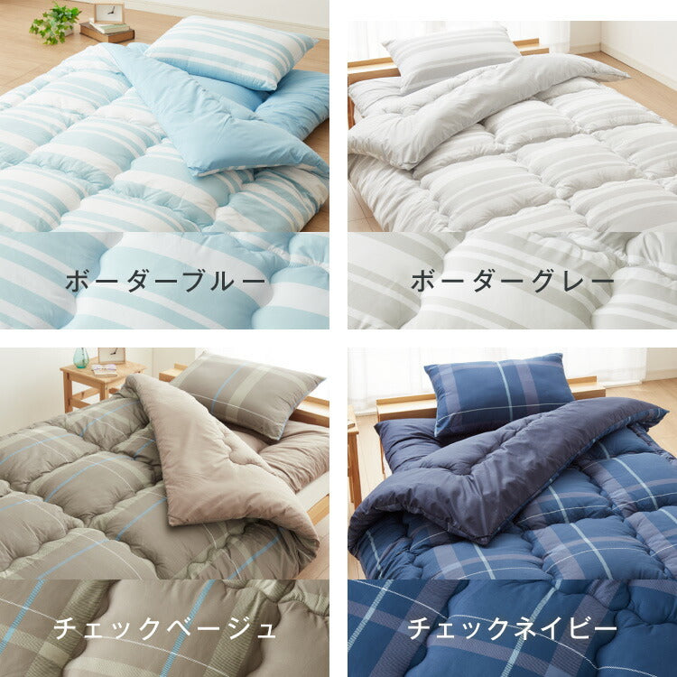 布団4点セット シングル 【Ever Clean】エヴァークリーン ほこりが出にくい 中空ポリエステル綿 洗える ピーチスキン 軽量 おしゃれ ふとんセット 組布団 掛布団 掛け布団 敷布団 敷き布団 枕 来客用