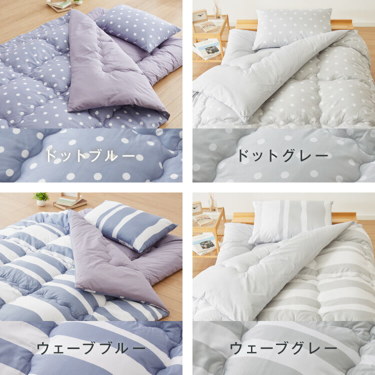 布団4点セット シングル 【Ever Clean】エヴァークリーン ほこりが出にくい 中空ポリエステル綿 洗える ピーチスキン 軽量 おしゃれ ふとんセット 組布団 掛布団 掛け布団 敷布団 敷き布団 枕 来客用
