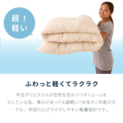 布団4点セット セミダブル【Ever Clean】エヴァークリーン ほこりが出にくい 中空ポリエステル綿 洗える ピーチスキン 軽量 おしゃれ ふとんセット 組布団 掛布団 掛け布団 敷布団 敷き布団 枕 来客用