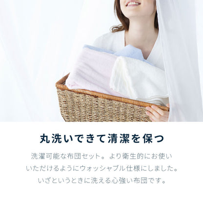 布団4点セット セミダブル【Ever Clean】エヴァークリーン ほこりが出にくい 中空ポリエステル綿 洗える ピーチスキン 軽量 おしゃれ ふとんセット 組布団 掛布団 掛け布団 敷布団 敷き布団 枕 来客用