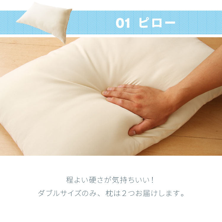 布団4点セット セミダブル【Ever Clean】エヴァークリーン ほこりが出にくい 中空ポリエステル綿 洗える ピーチスキン 軽量 おしゃれ ふとんセット 組布団 掛布団 掛け布団 敷布団 敷き布団 枕 来客用
