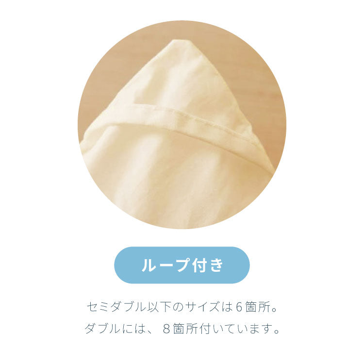 布団4点セット セミシングルショート【Ever Clean】エヴァークリーン ほこりが出にくい 中空ポリエステル綿 洗える ピーチスキン 軽量 おしゃれ ふとんセット 組布団 掛布団 掛け布団 敷布団 敷き布団 枕 来客用